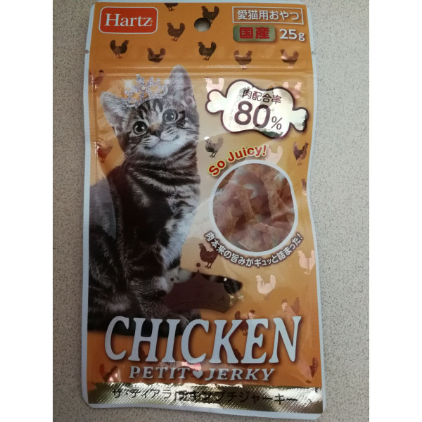 The Tiara 肉含量80%雞肉乾 Petit Jerky  貓小食 The Tiara 肉含量80%雞肉乾 Petit Jerky  貓小食